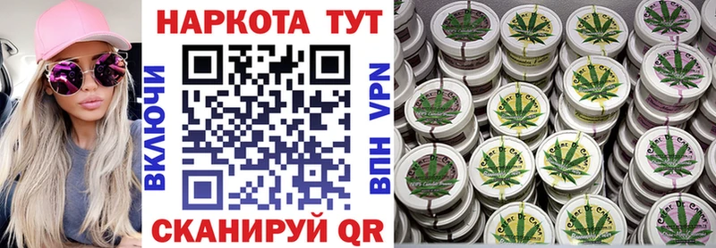 Где найти наркотики Лебедянь Марихуана Кокаин Alpha PVP АМФ Гашиш Меф