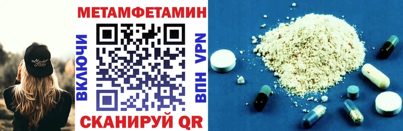 АМФ VHQ  Лебедянь 
