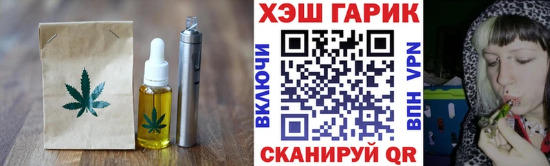 площадка состав  Лебедянь  Canna-Cookies конопля  как найти наркотики 