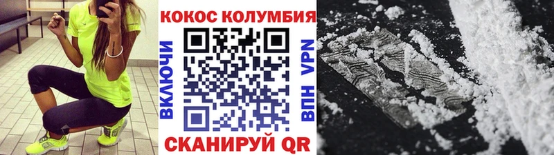 Кокаин Эквадор  Лебедянь 