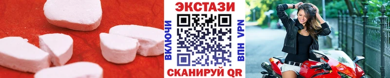 Ecstasy VHQ  Лебедянь 