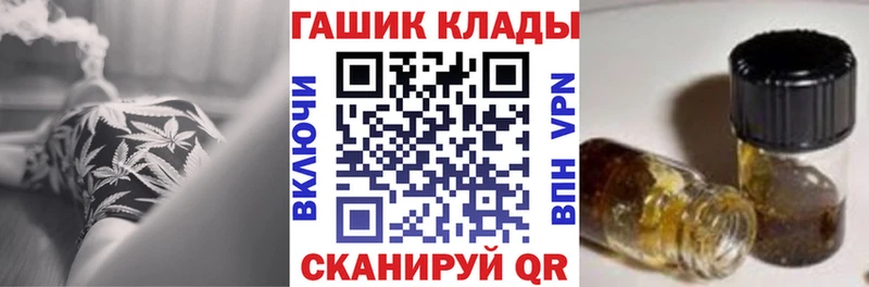 ГАШИШ гашик сколько стоит Лебедянь