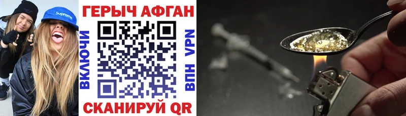 Героин гречка  Лебедянь 