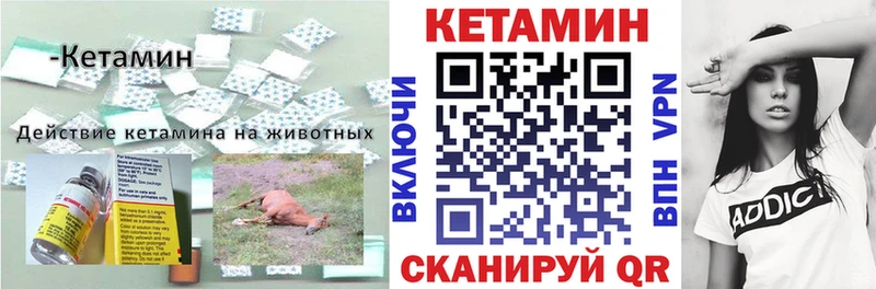 КЕТАМИН ketamine  OMG   Лебедянь 