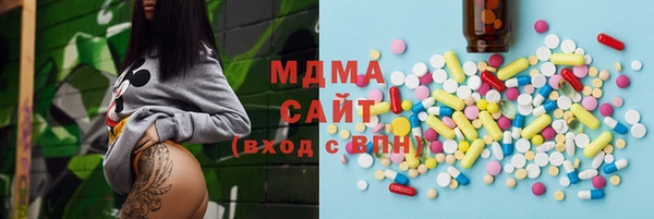 дистиллят марихуана Алексеевка