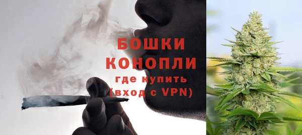 MDMA Premium VHQ Пестово