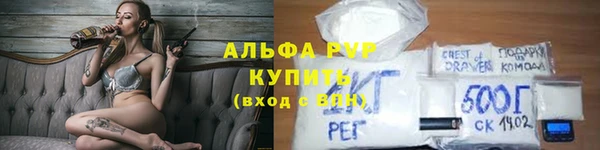 мефедрон мука Пересвет
