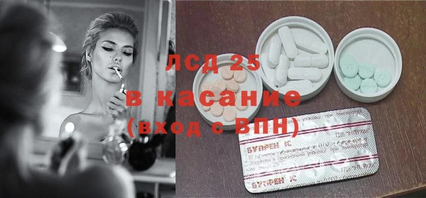 эйфоретик Абдулино