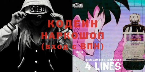 эйфоретик Абдулино