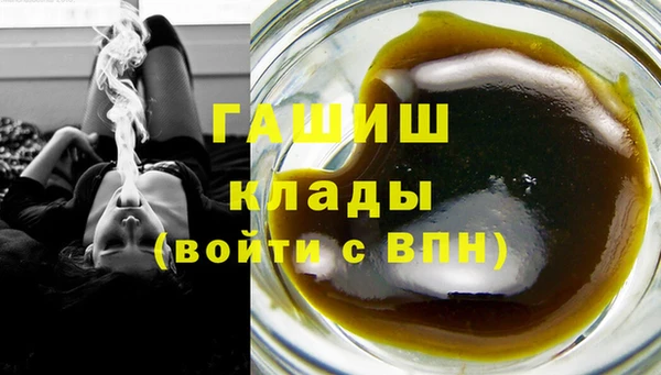 дистиллят марихуана Алексеевка