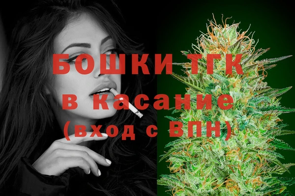 дистиллят марихуана Алексеевка