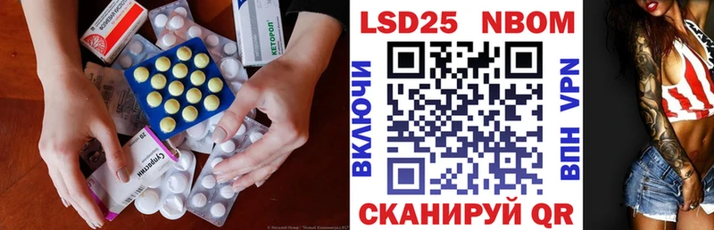 LSD-25 экстази ecstasy  Лебедянь 