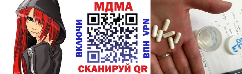 MDMA crystal  где купить наркоту  Лебедянь 