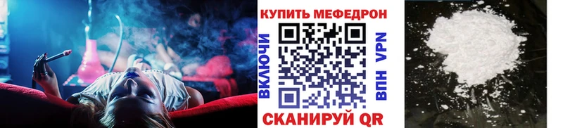 Мефедрон VHQ  Лебедянь 