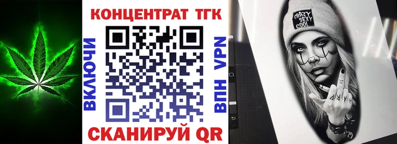 Дистиллят ТГК концентрат  Лебедянь 